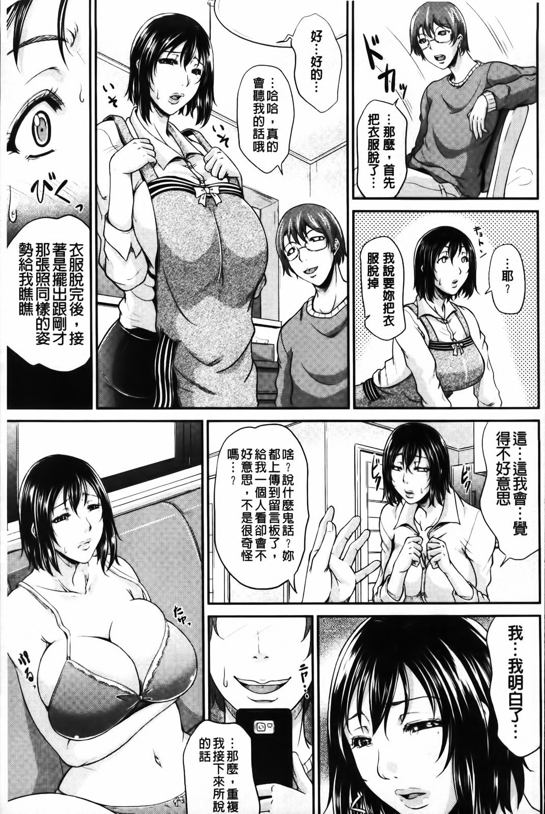 MMScan058_045
