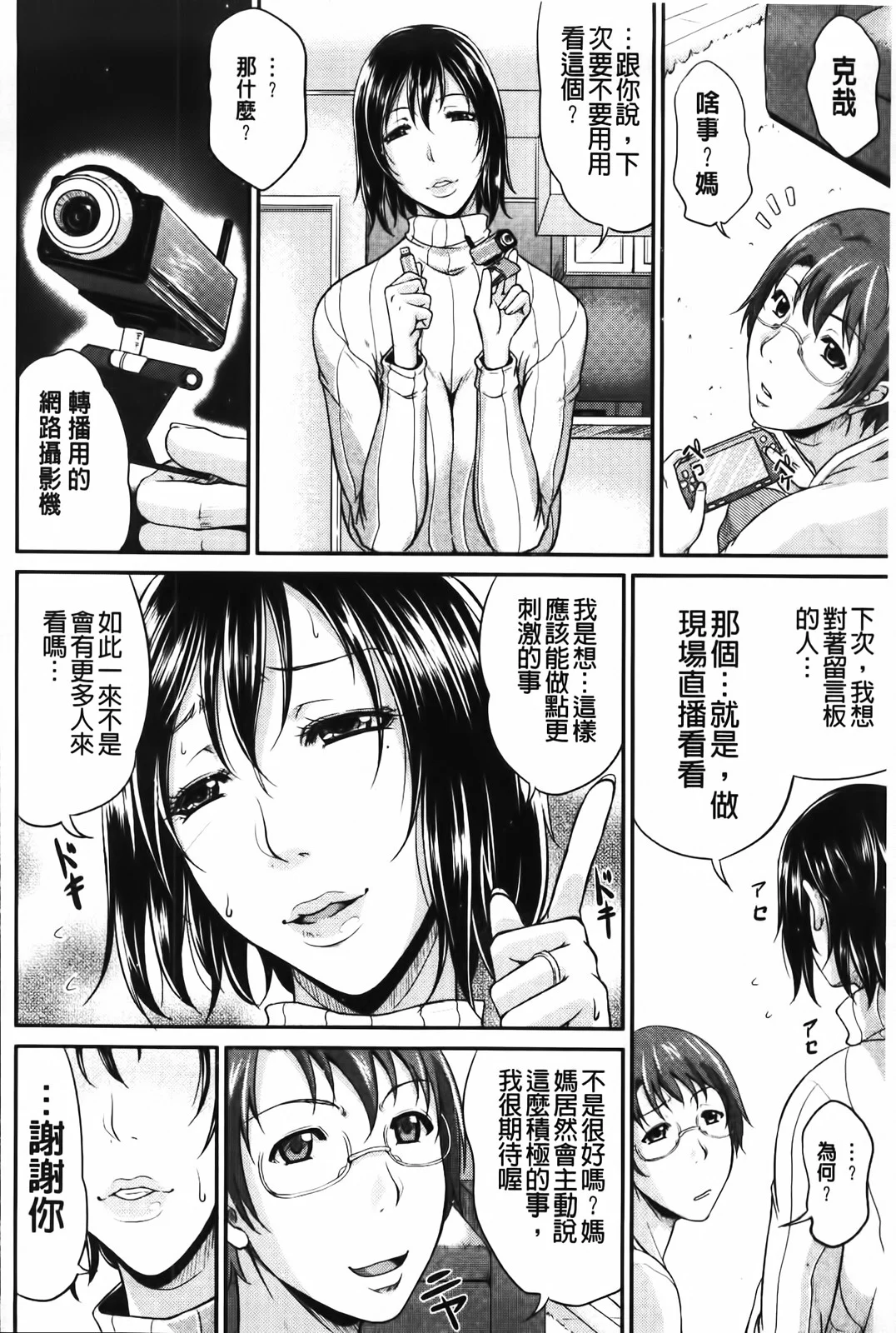 MMScan058_058