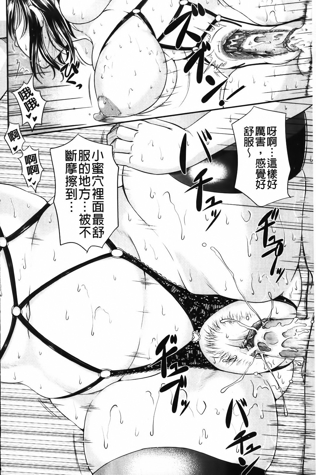 MMScan058_070