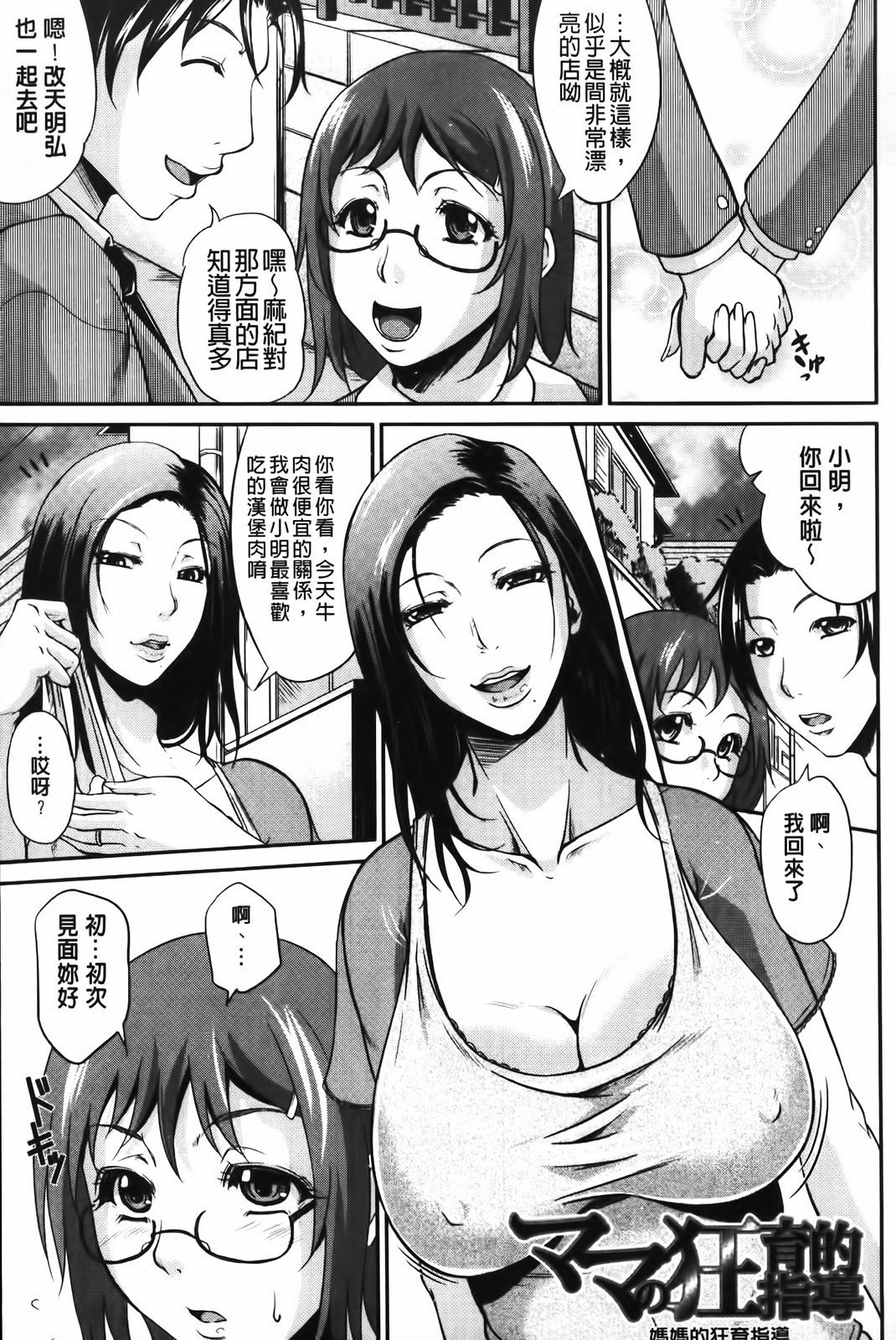MMScan058_075