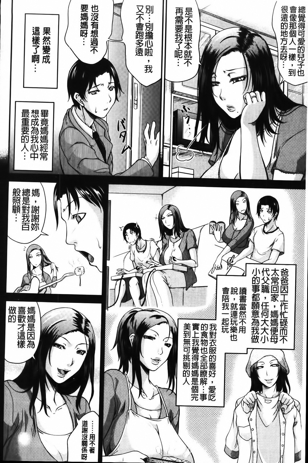 MMScan058_078