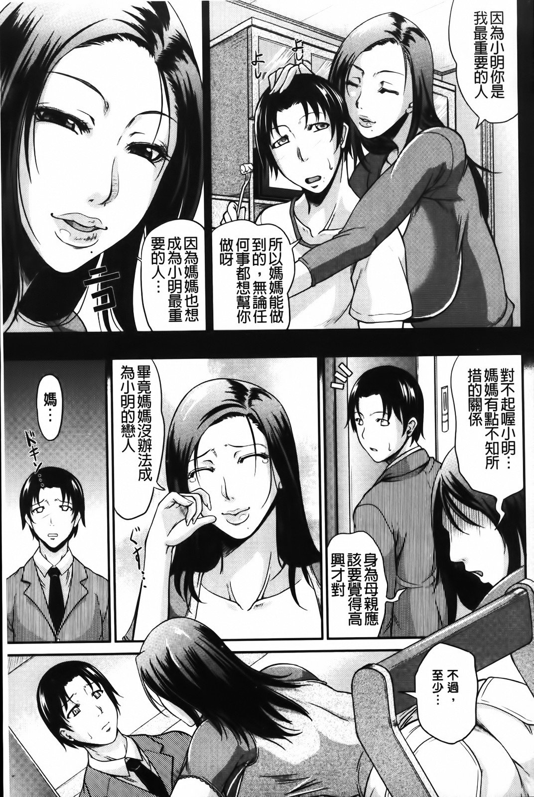 MMScan058_079