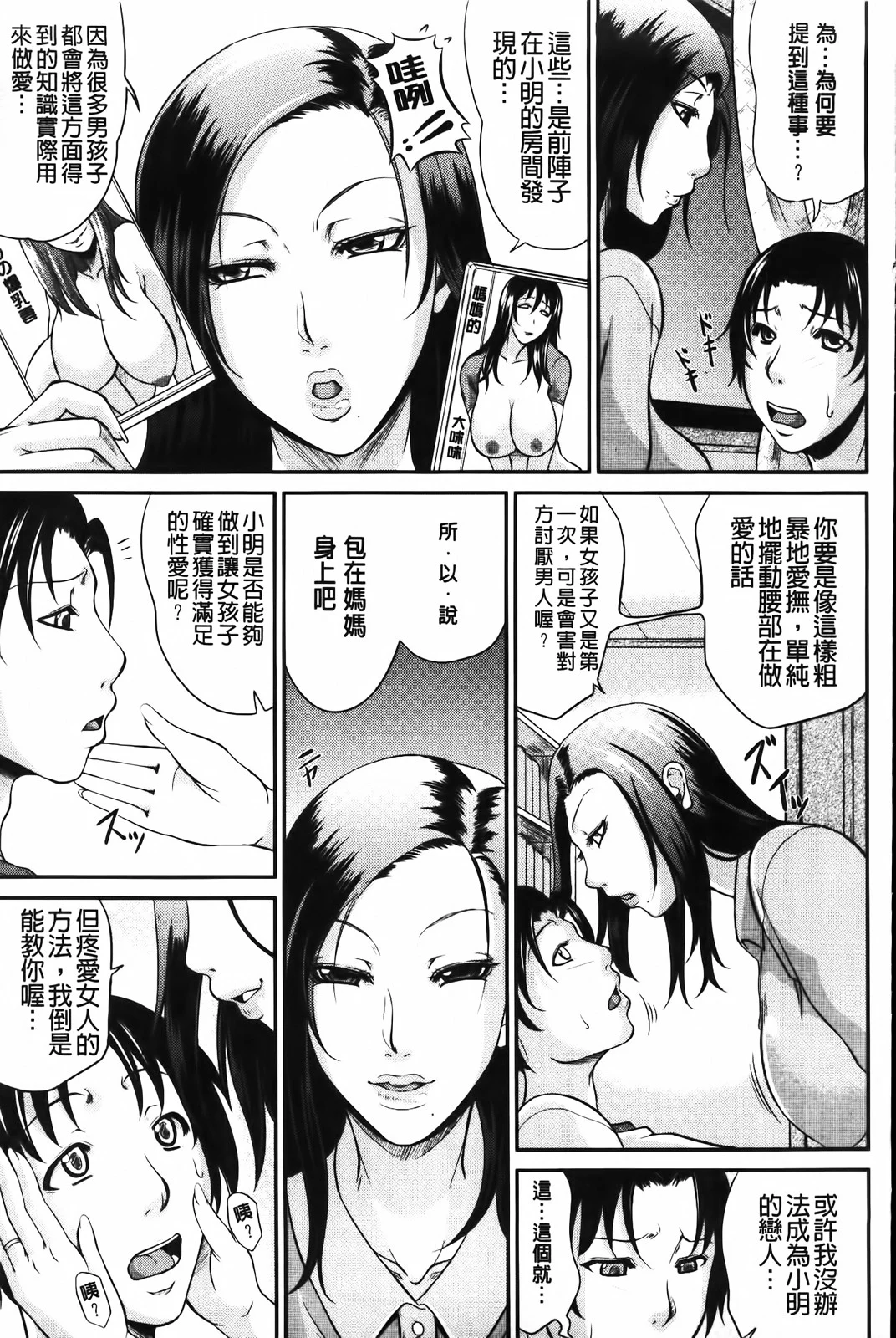 MMScan058_081