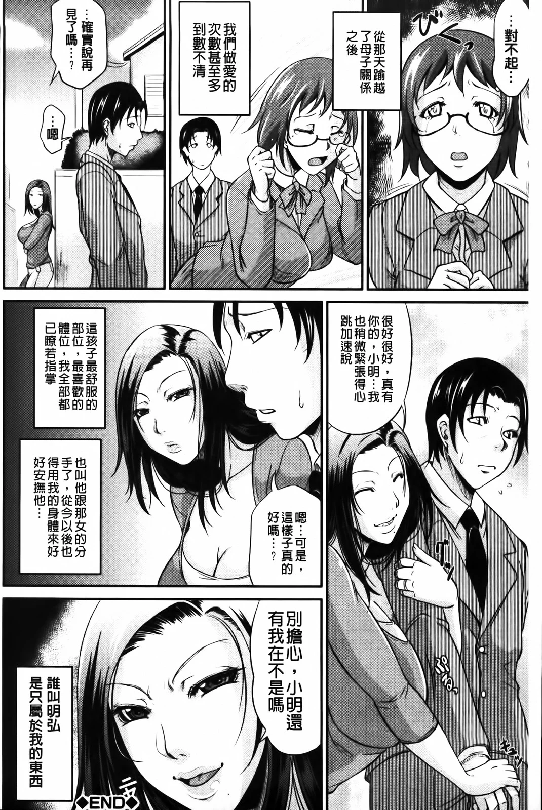 MMScan058_100