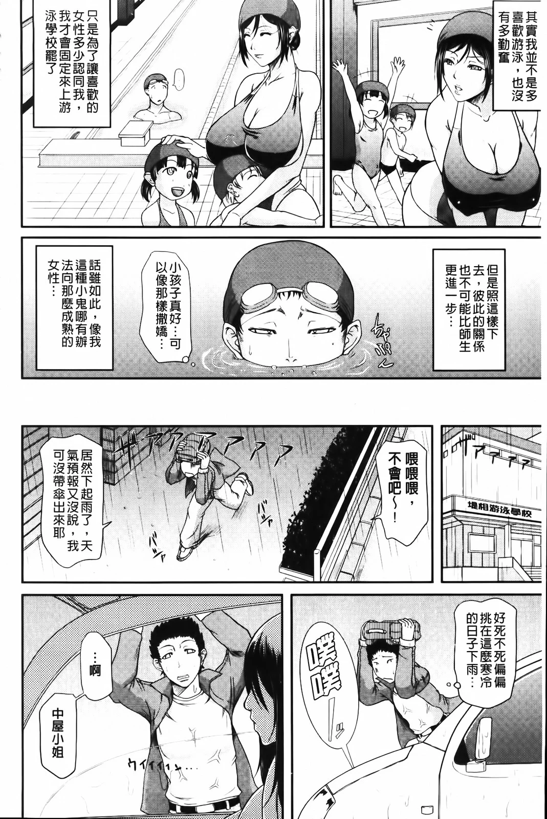 MMScan058_102