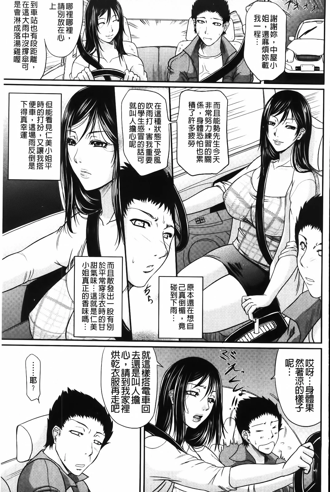 MMScan058_103