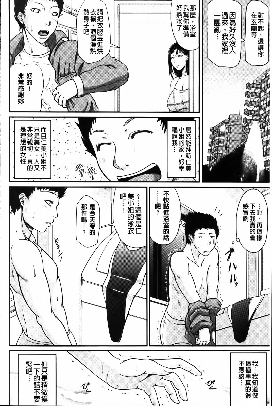 MMScan058_104