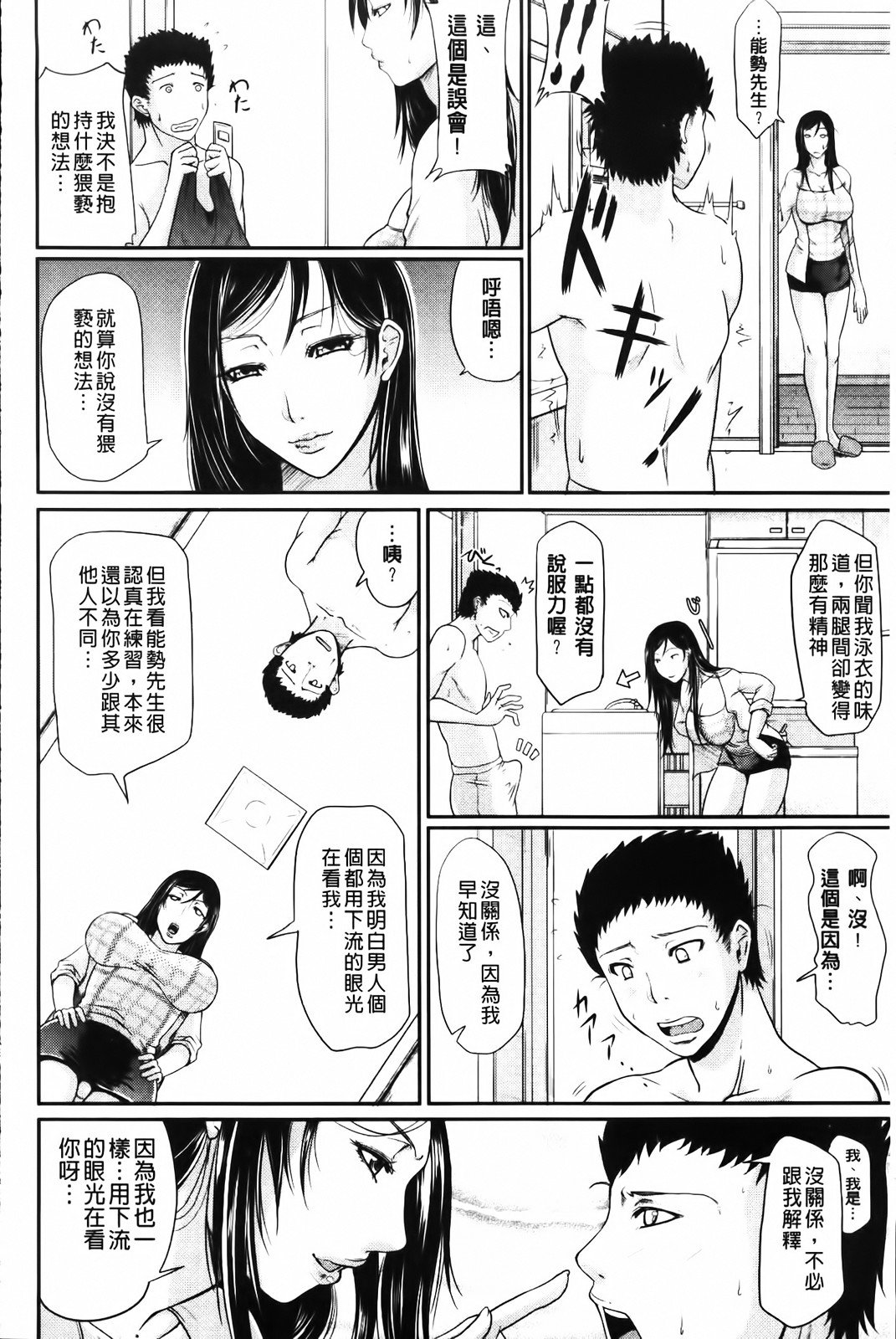 MMScan058_106