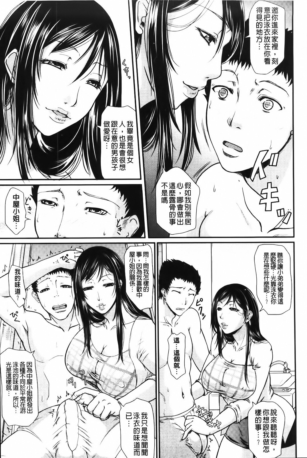 MMScan058_107