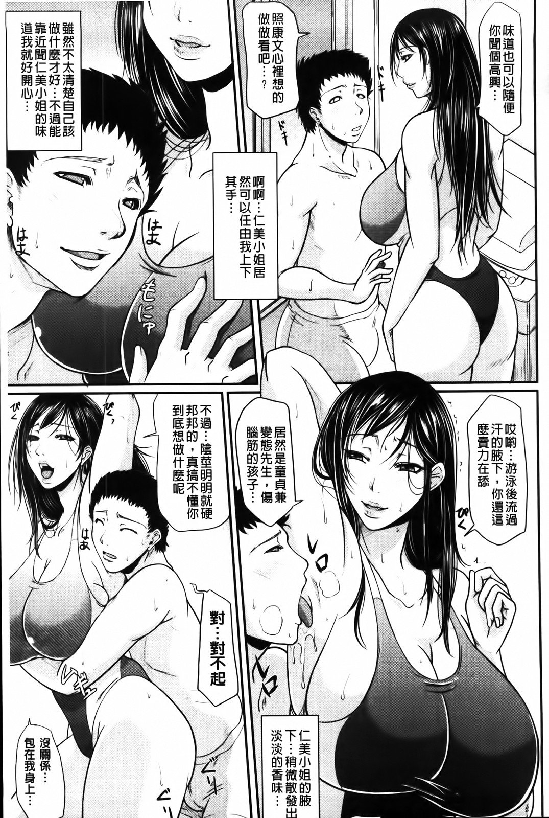 MMScan058_109