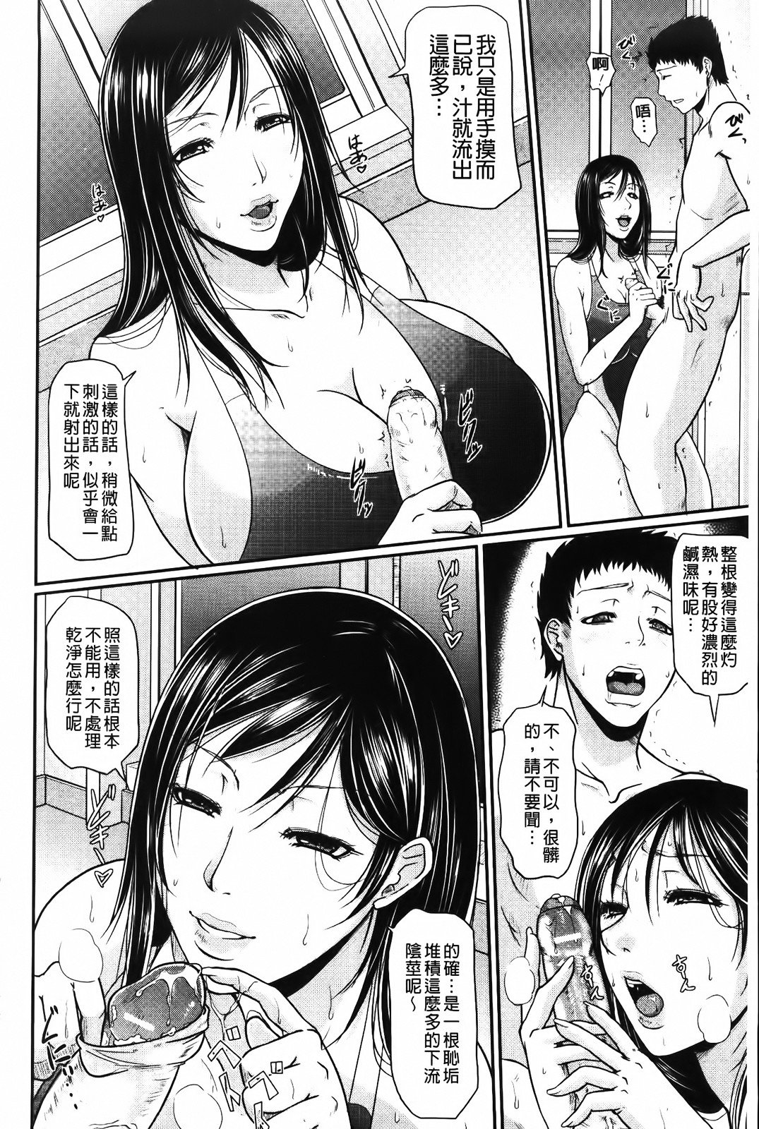 MMScan058_110