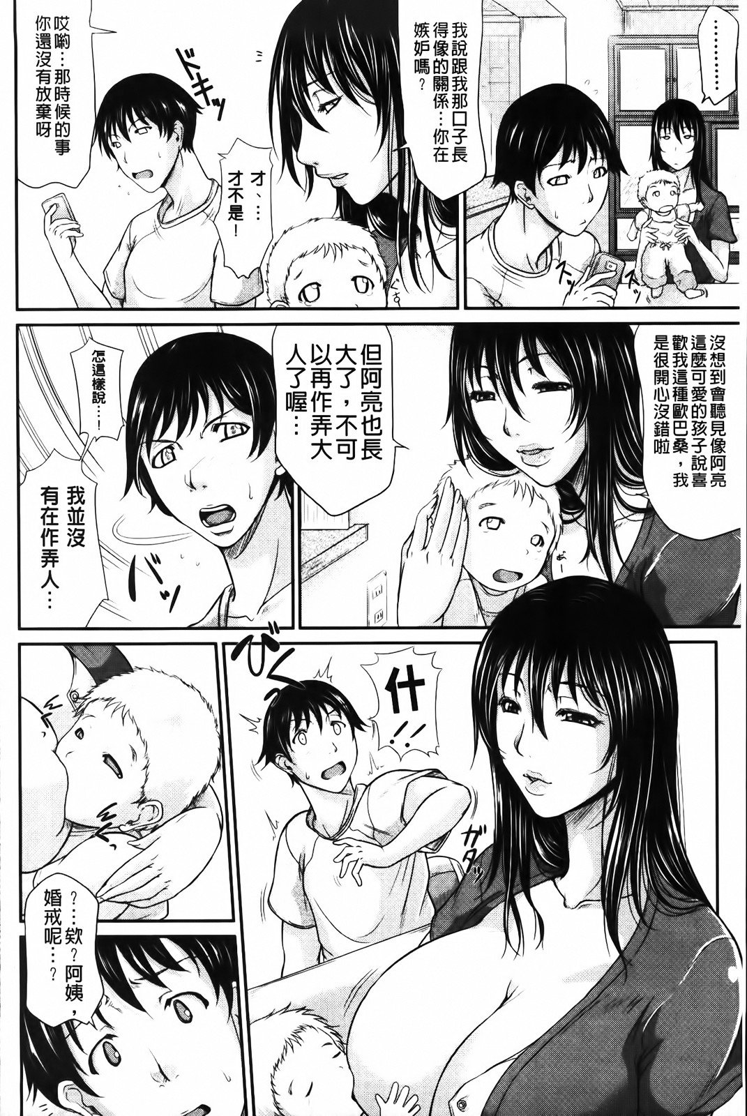 MMScan058_136
