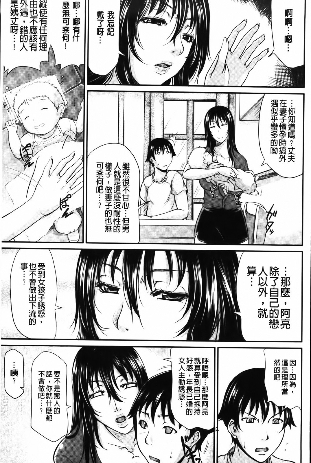 MMScan058_137