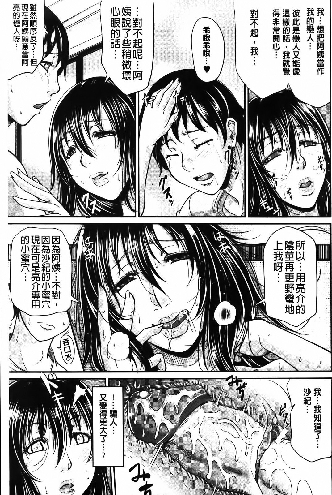MMScan058_149