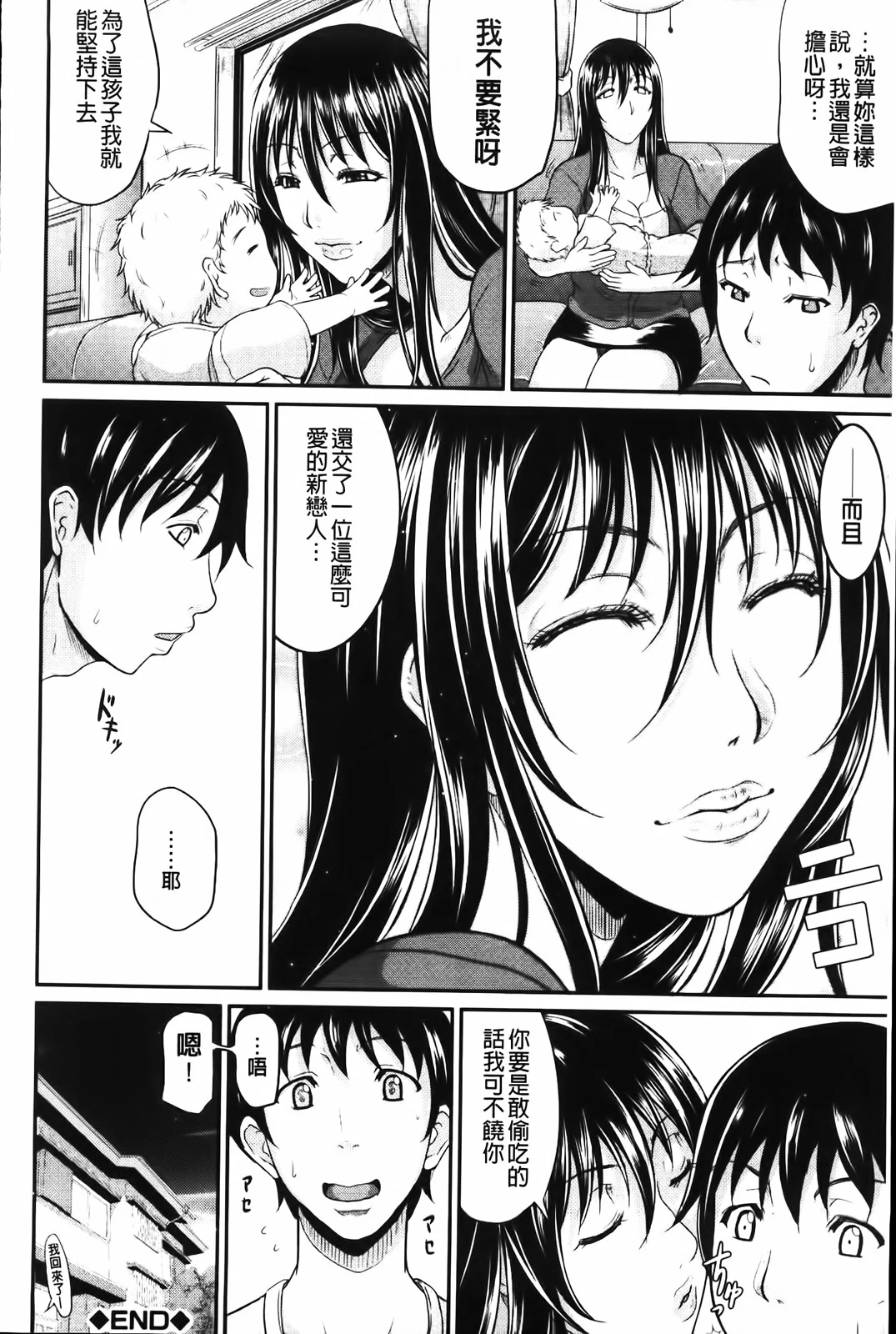 MMScan058_158