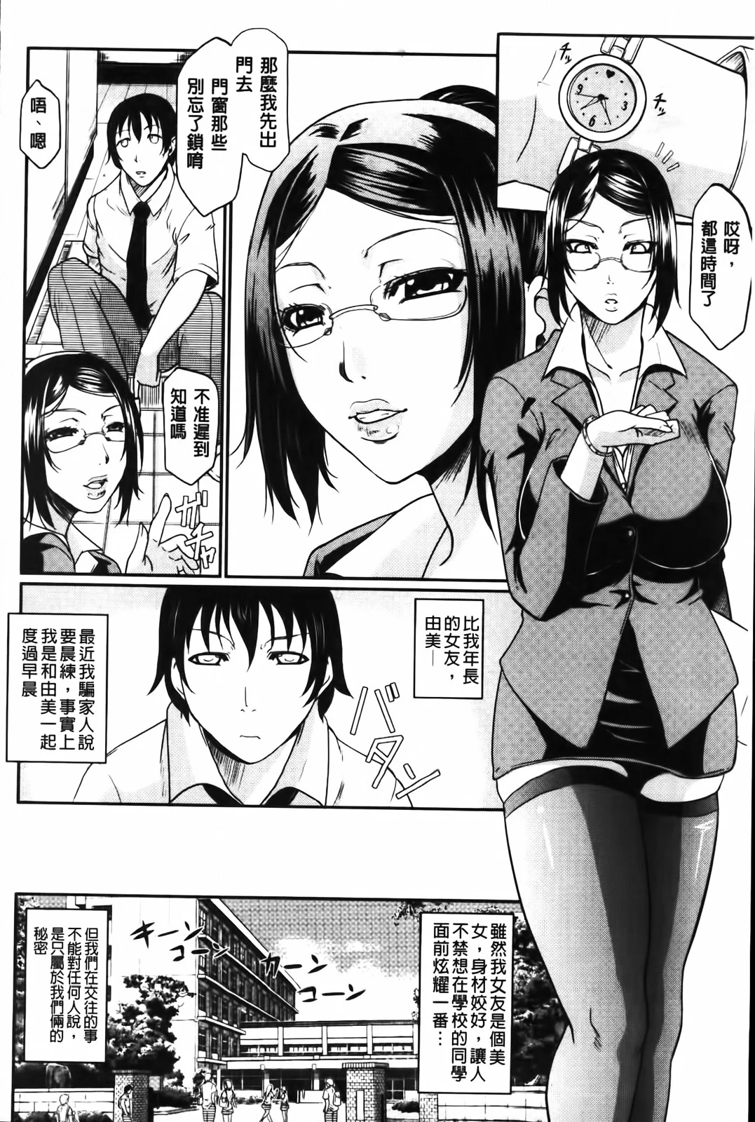 MMScan058_160