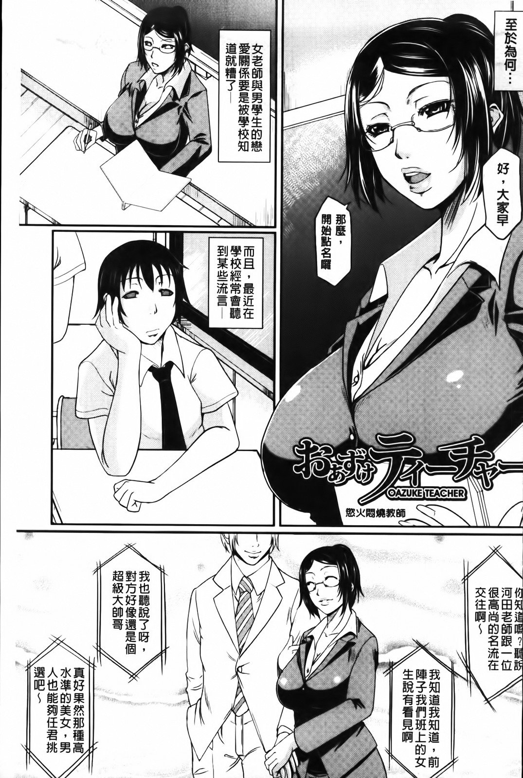MMScan058_161