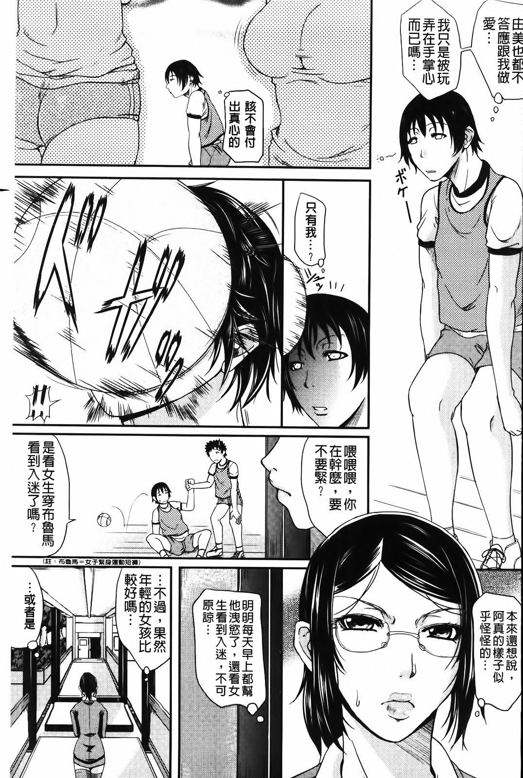 MMScan058_163