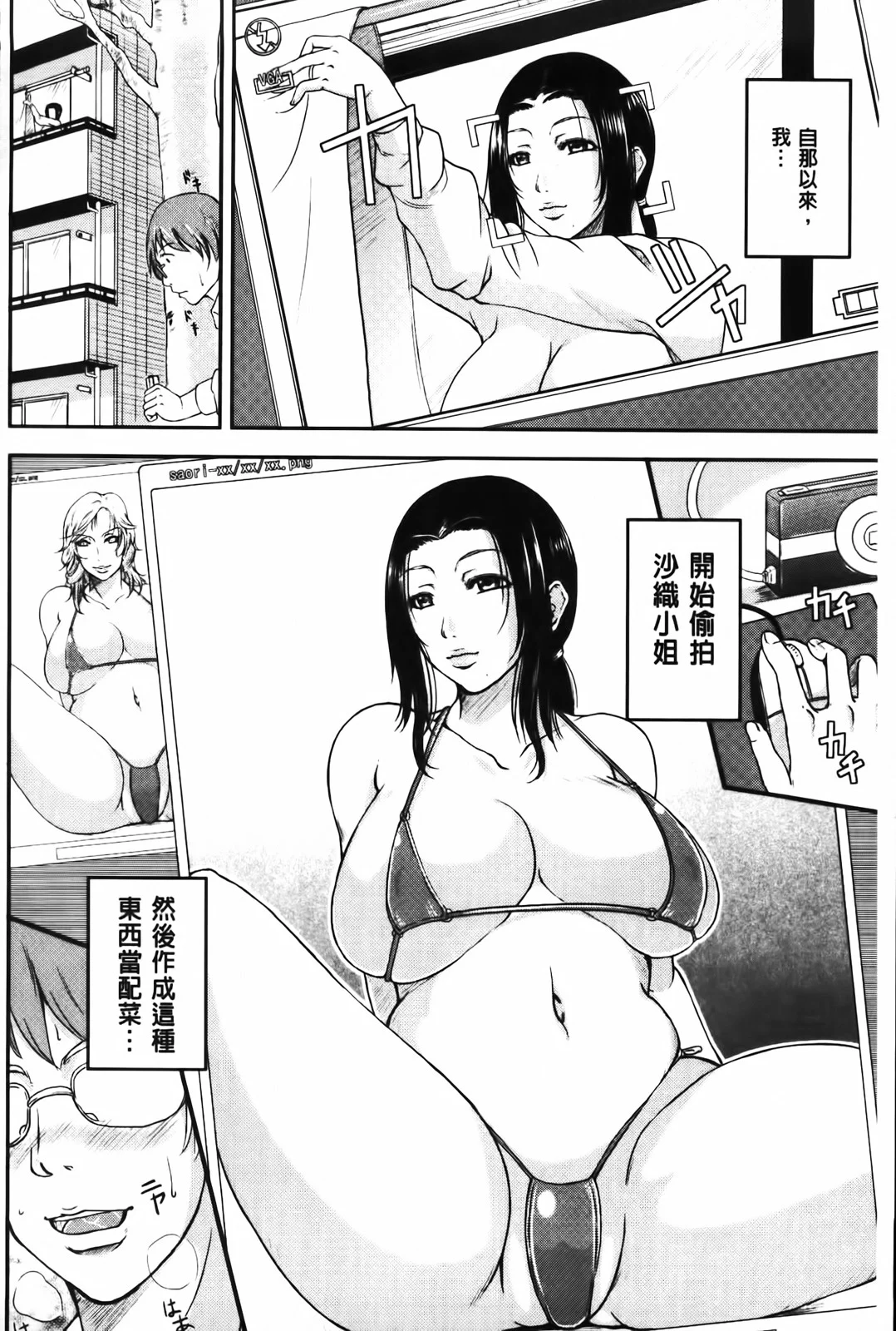 MMScan058_194