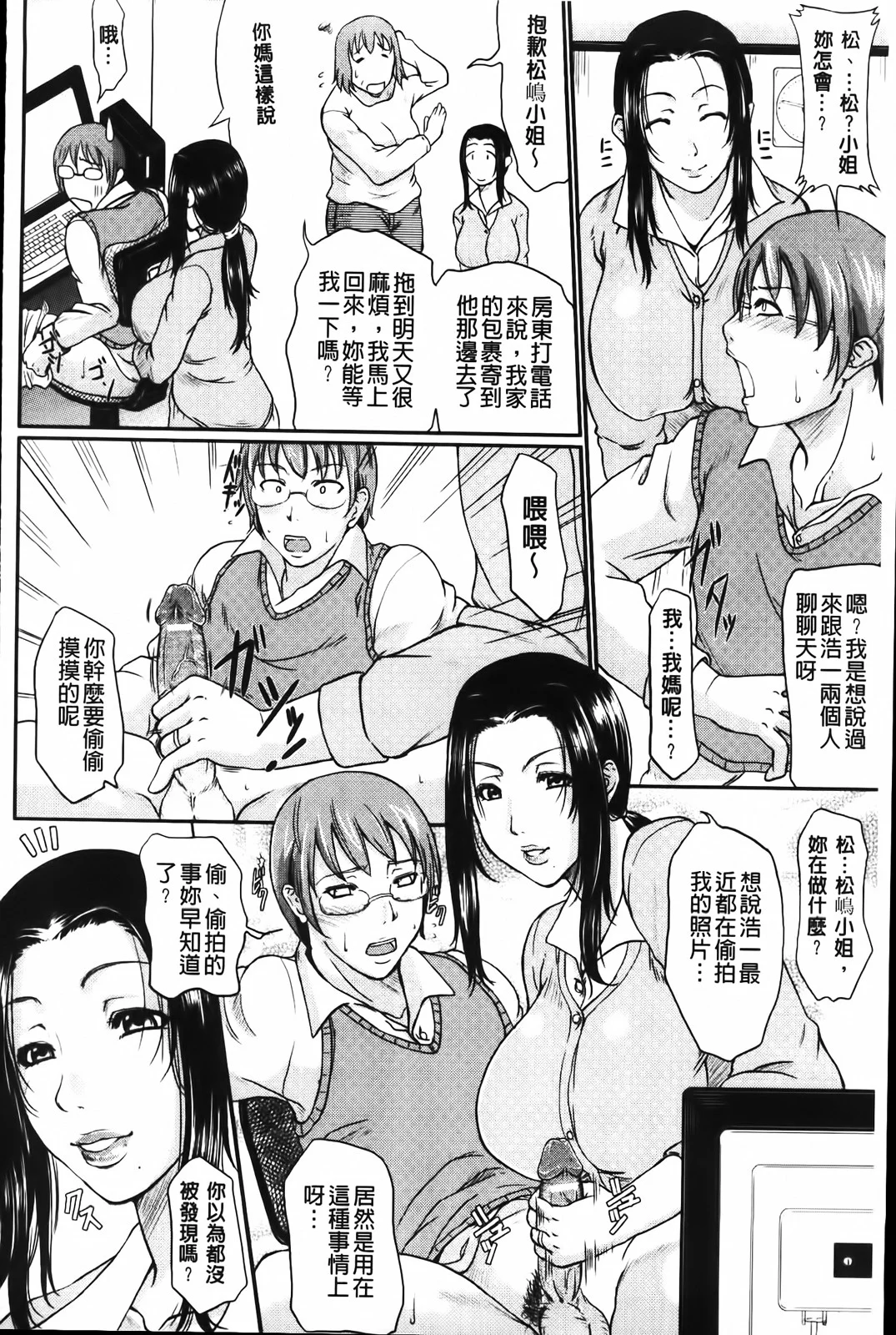 MMScan058_196