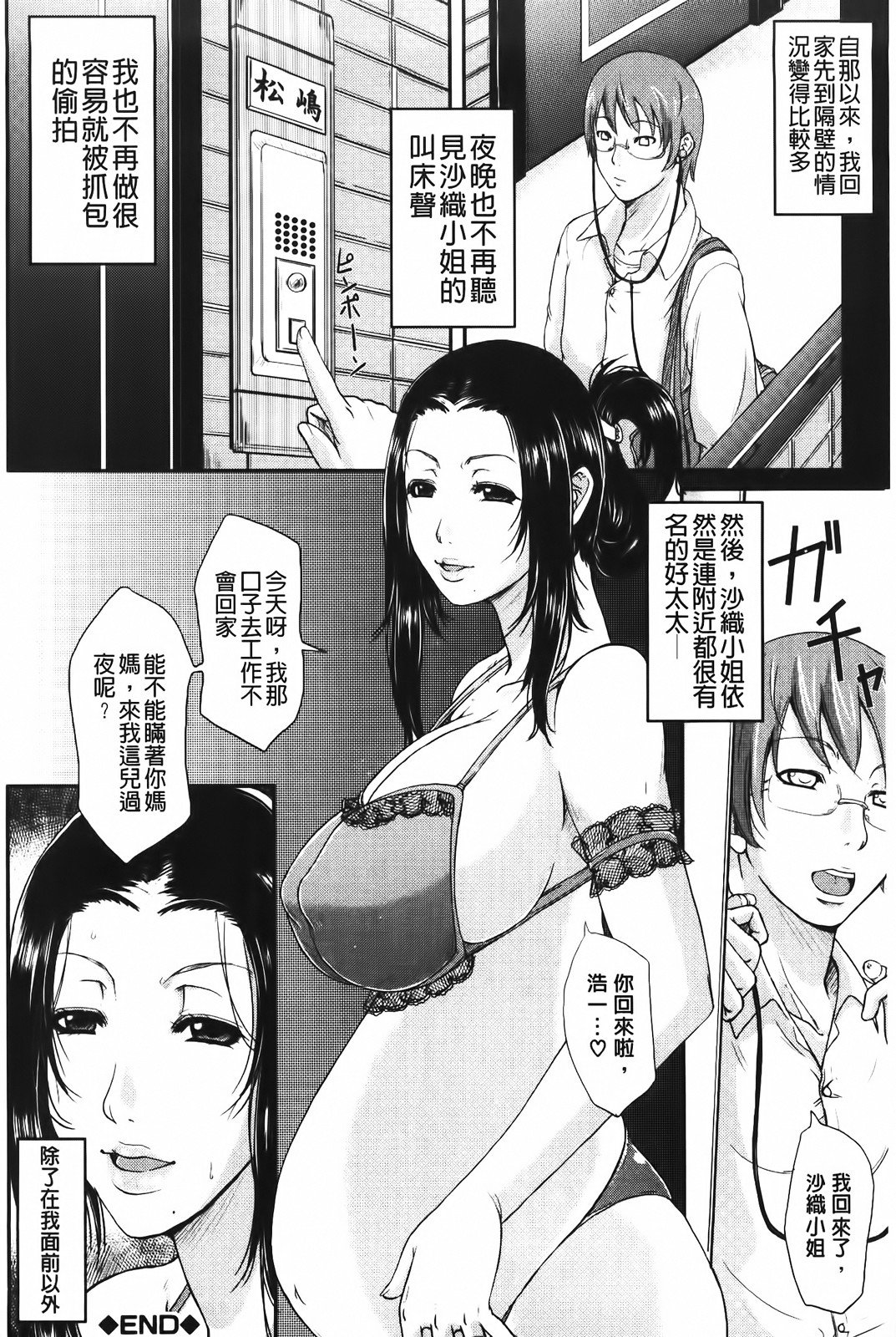MMScan058_218