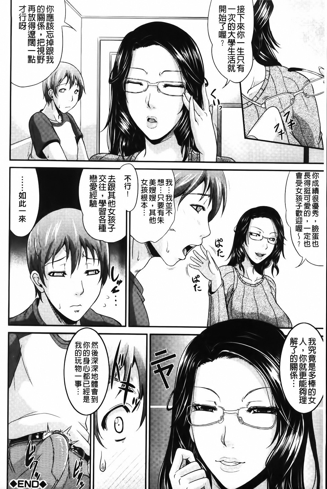 MMScan058_228