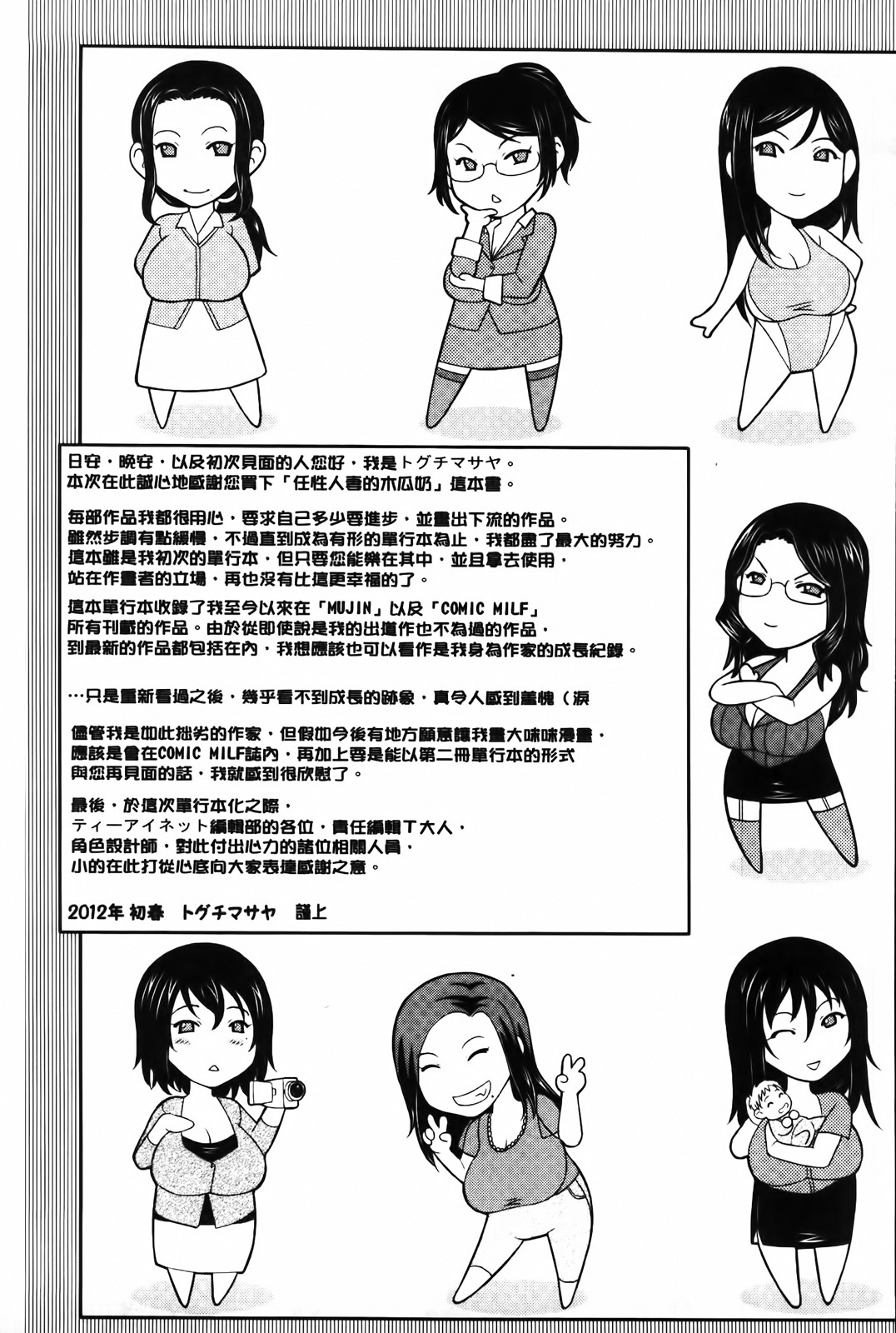 MMScan058_229