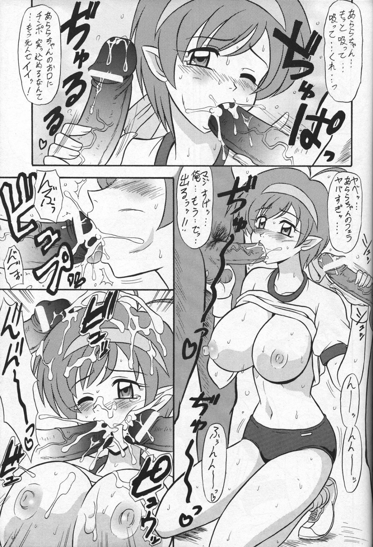 006