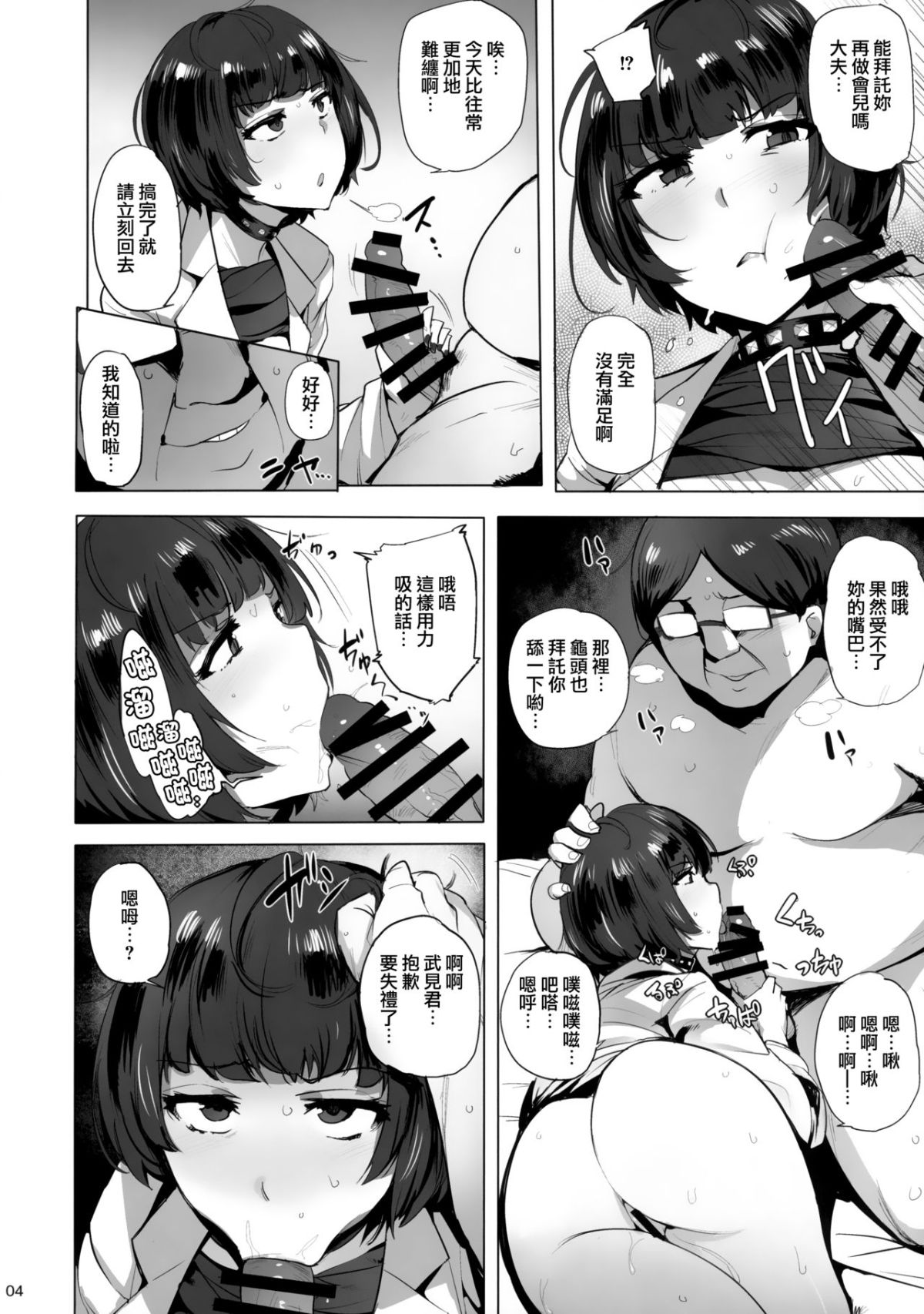 06