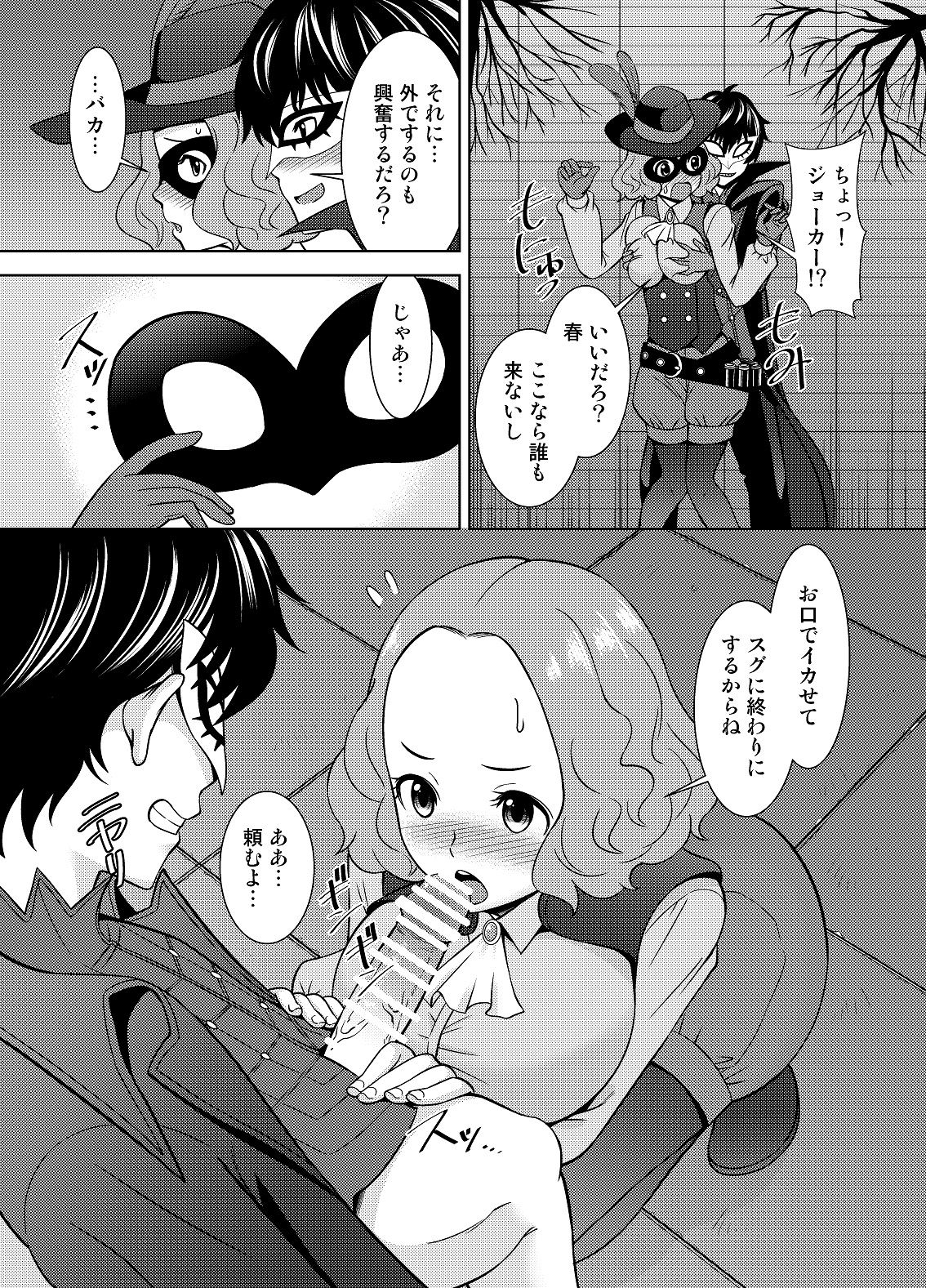08