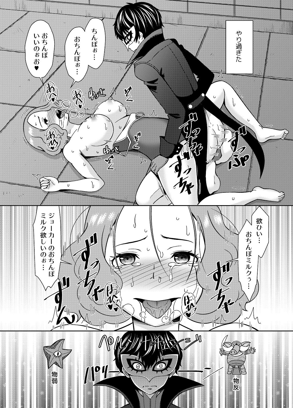 19