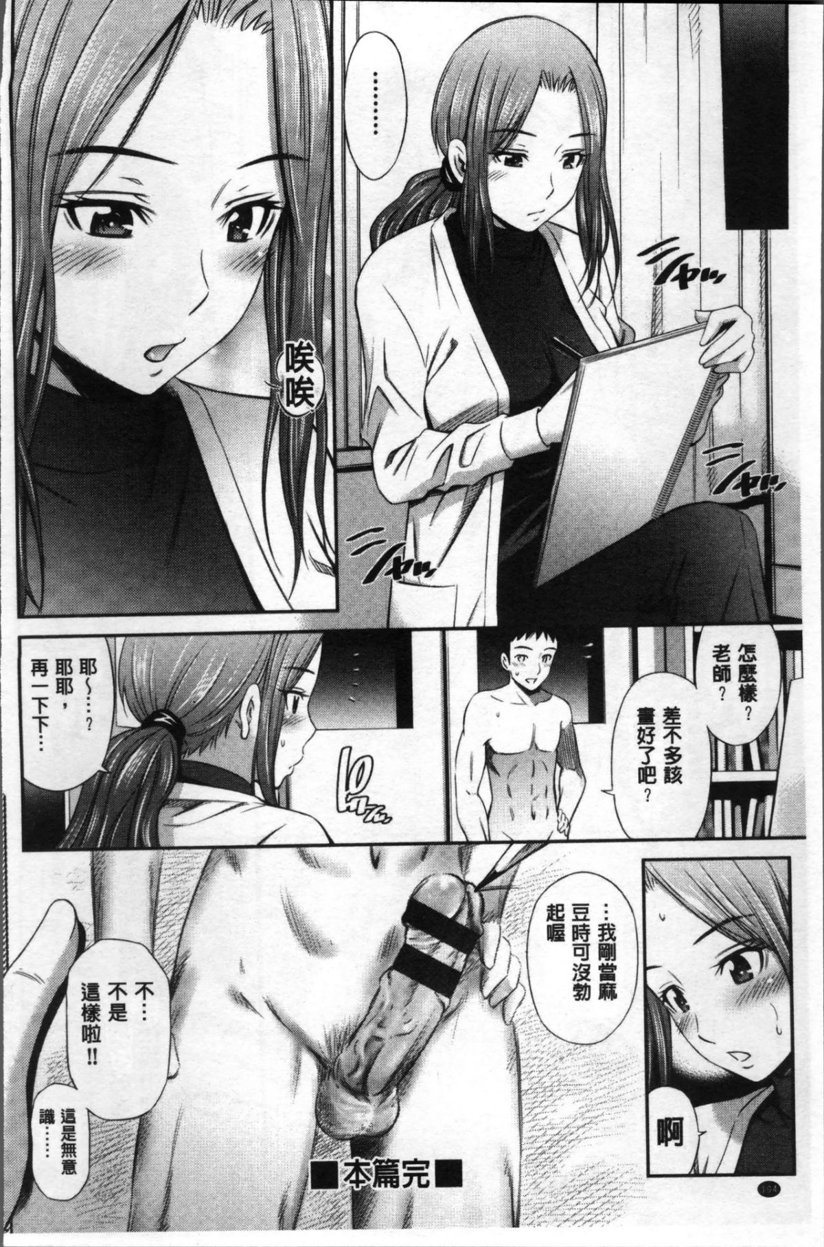 FTN_108