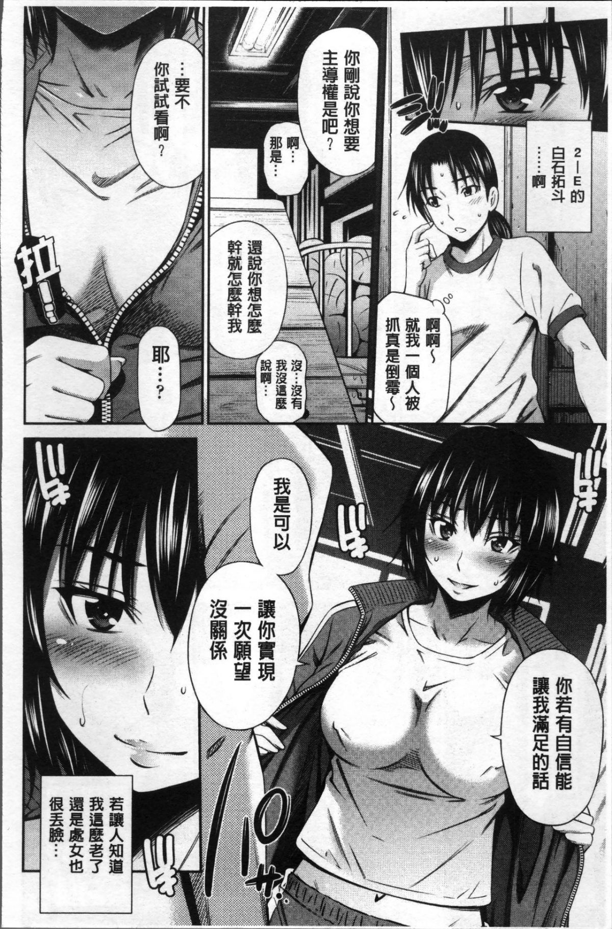 FTN_114