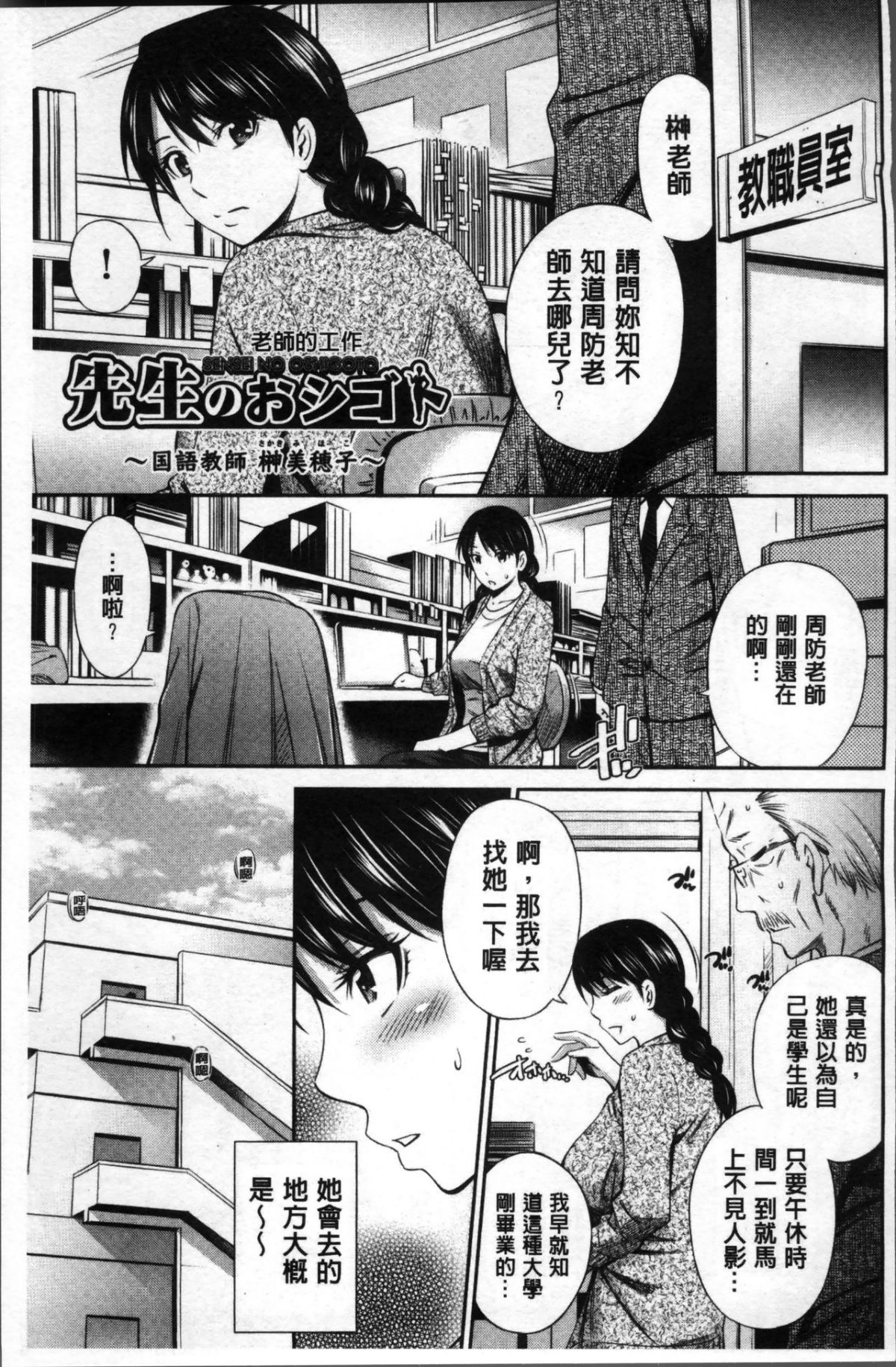 FTN_133