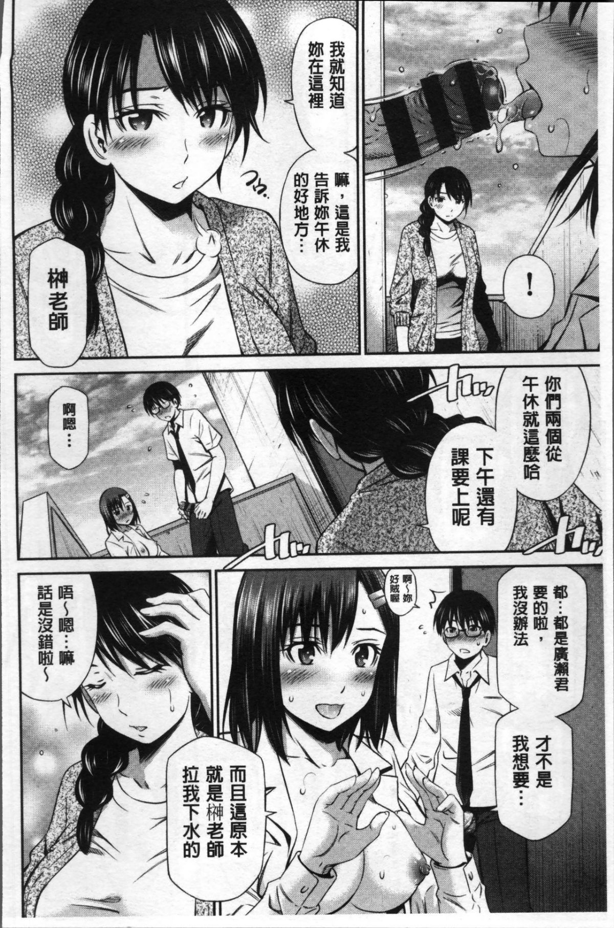 FTN_140
