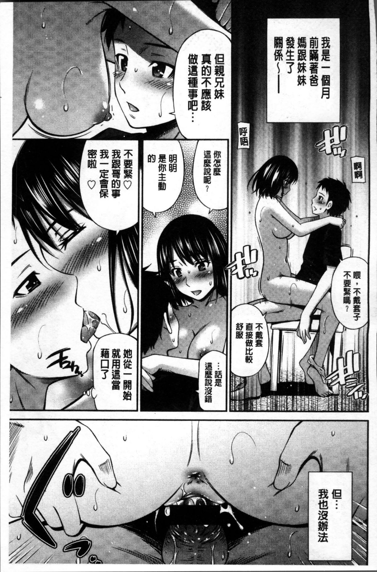 FTN_183