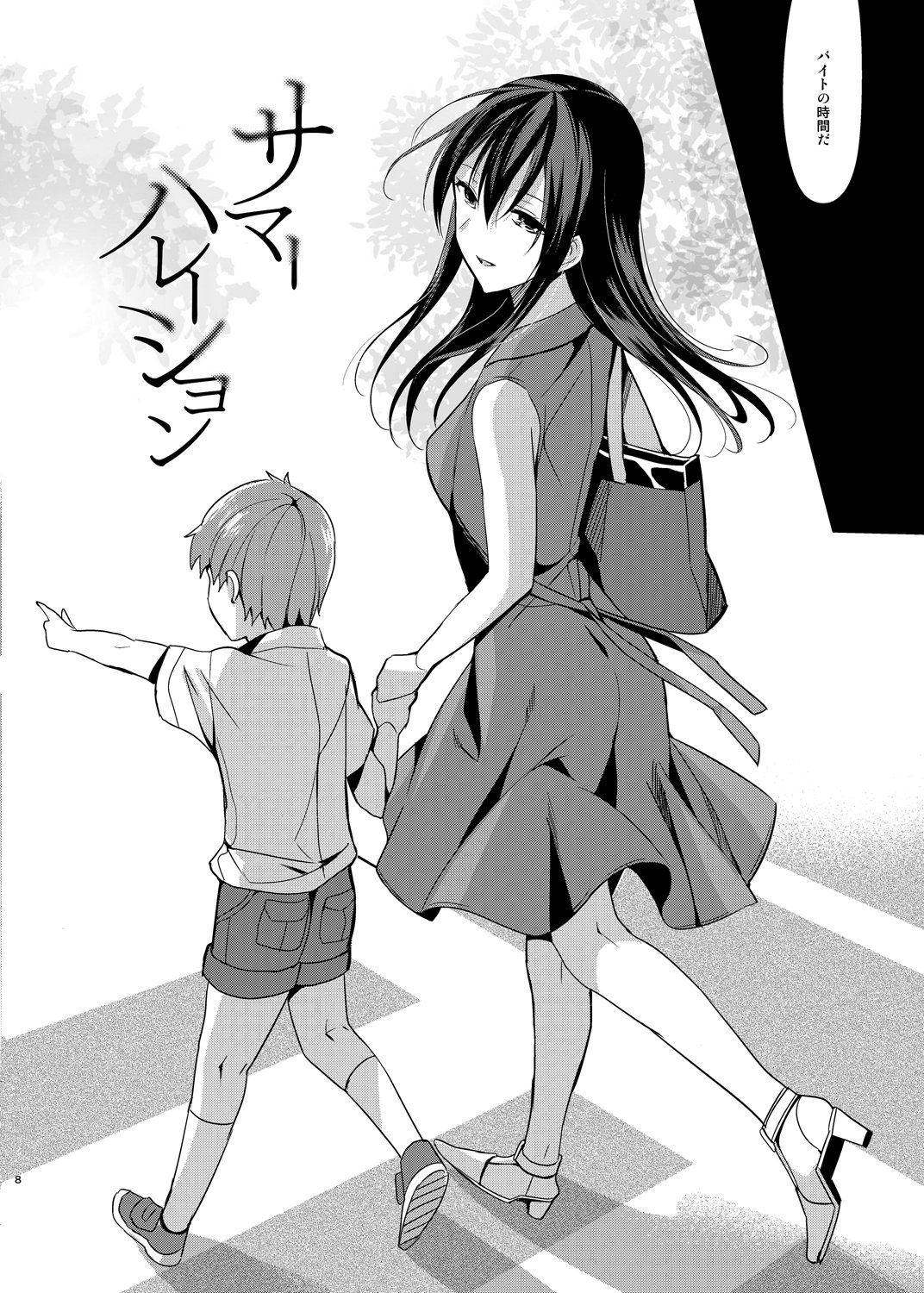 honbun_008