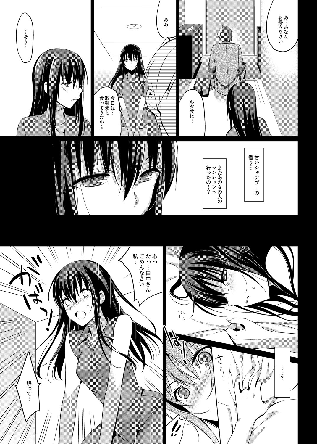 honbun_015
