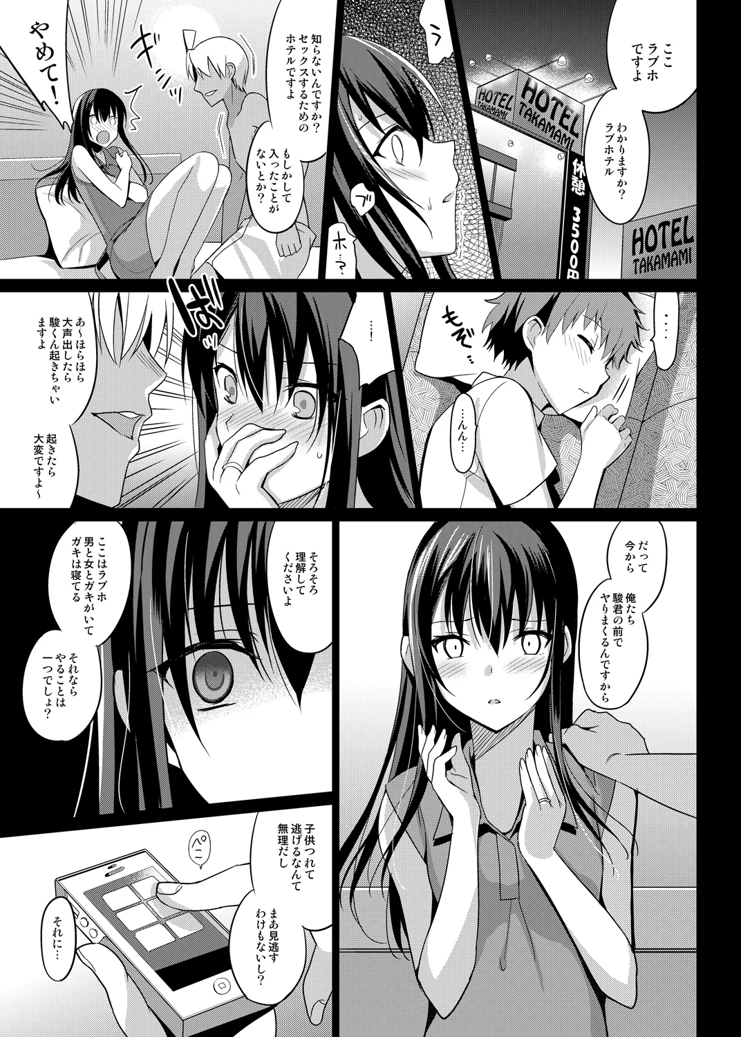 honbun_017