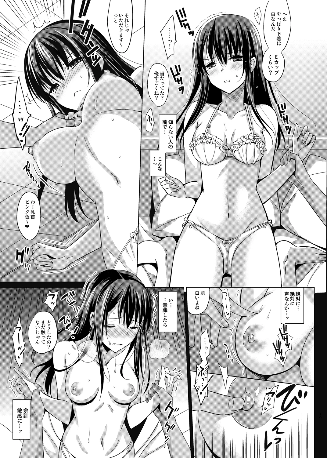 honbun_019