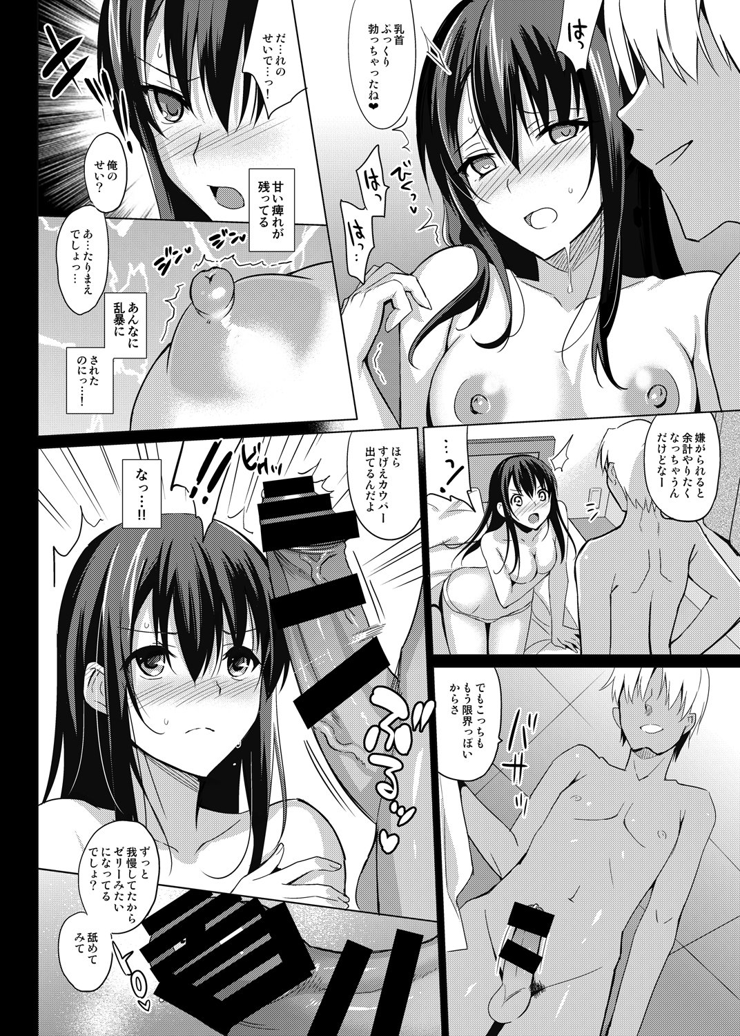 honbun_022
