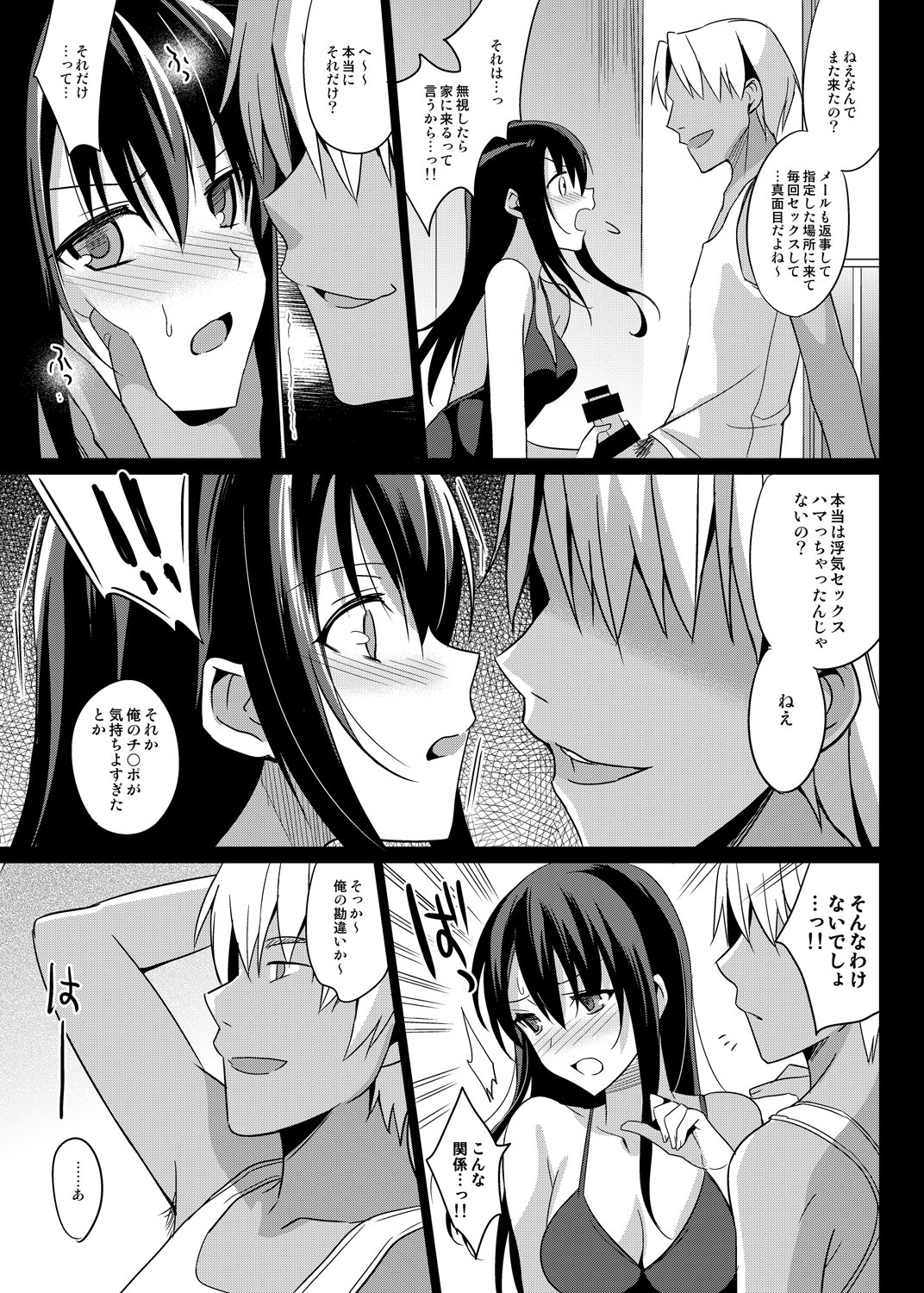 honbun_057