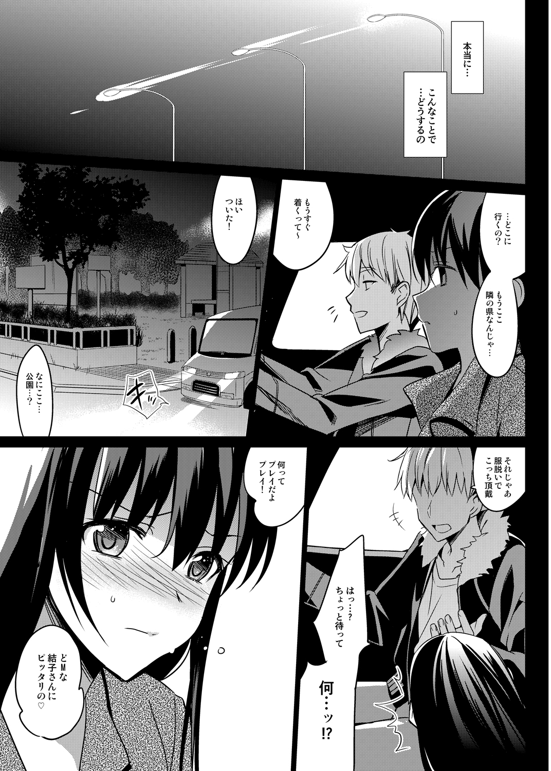 honbun_089