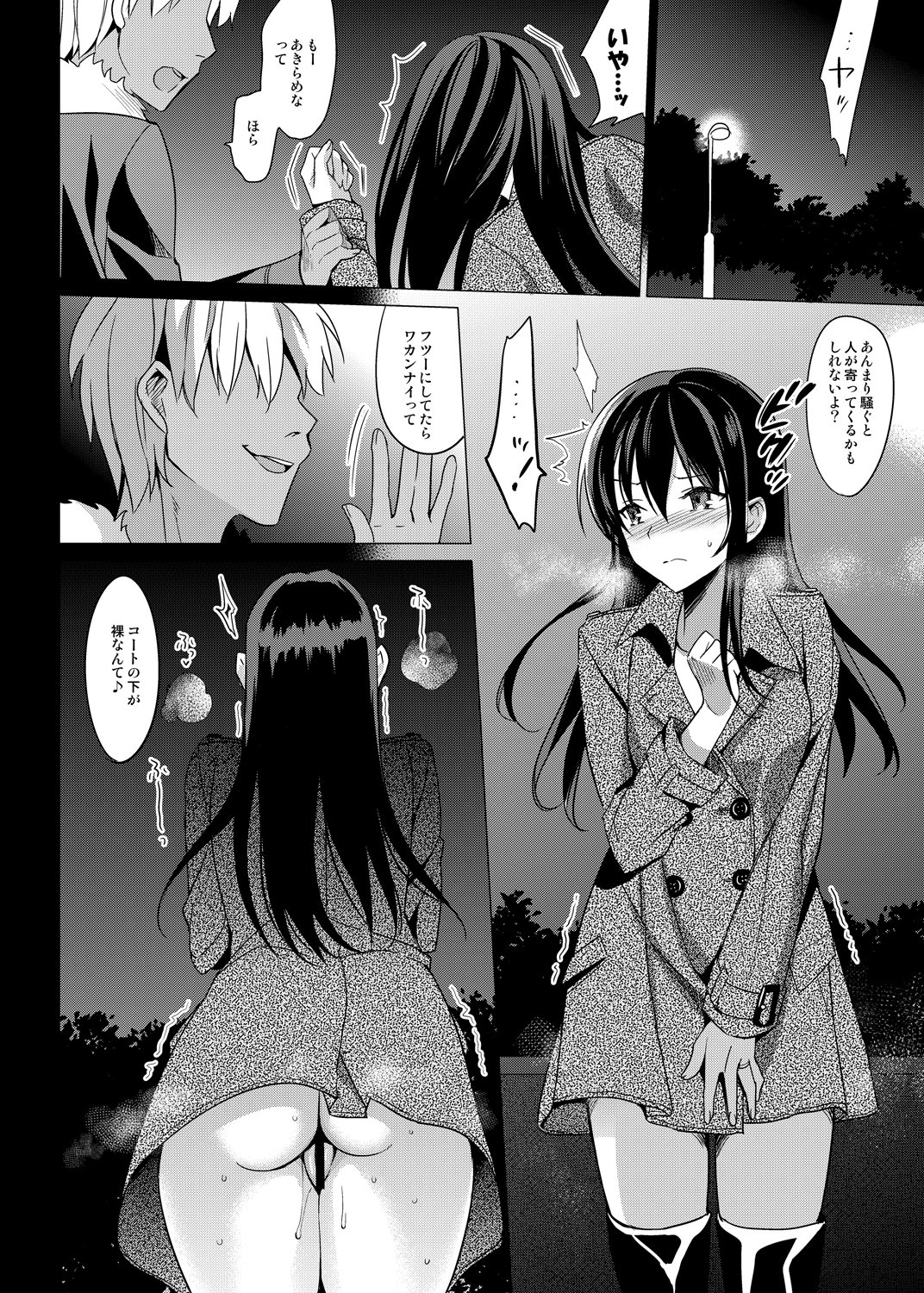 honbun_090