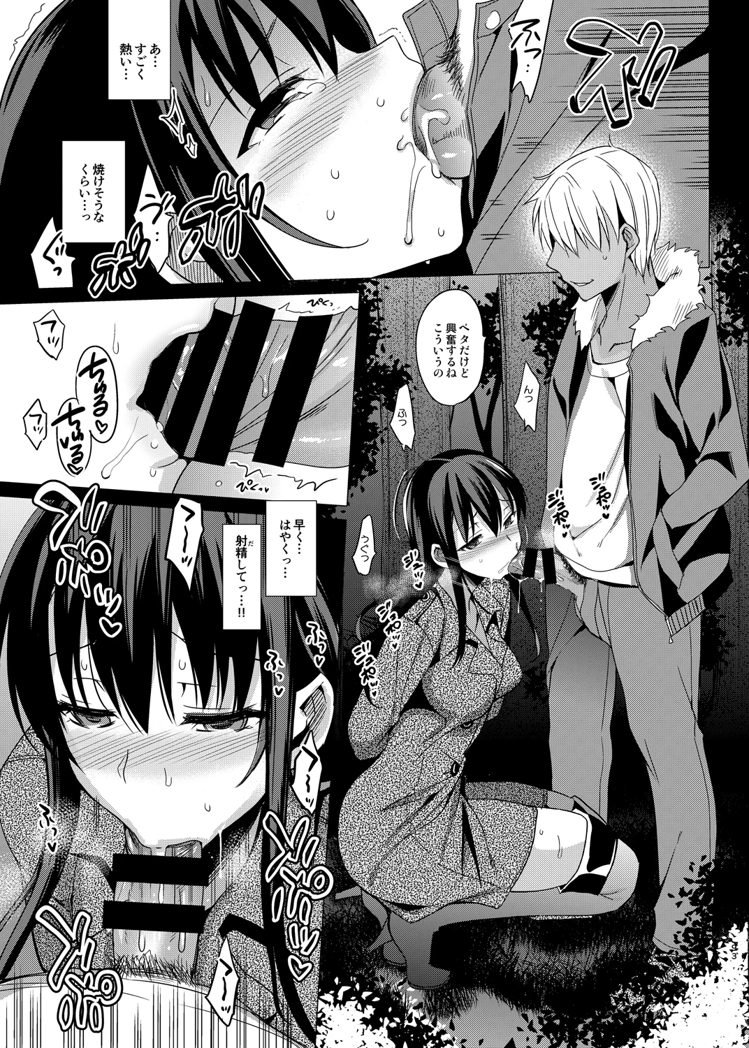 honbun_093