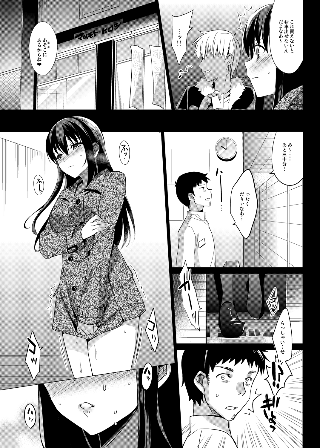 honbun_095