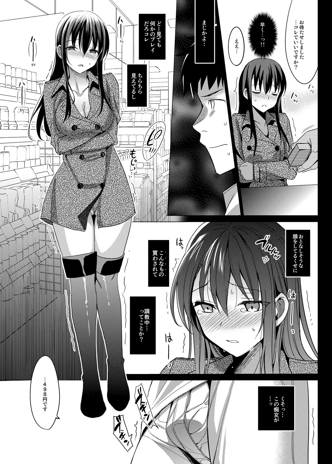 honbun_097