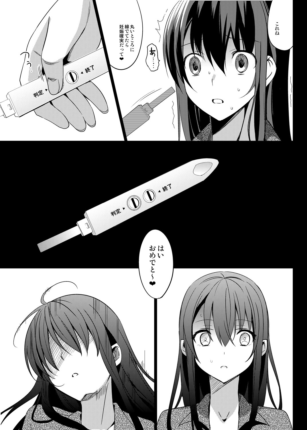 honbun_103