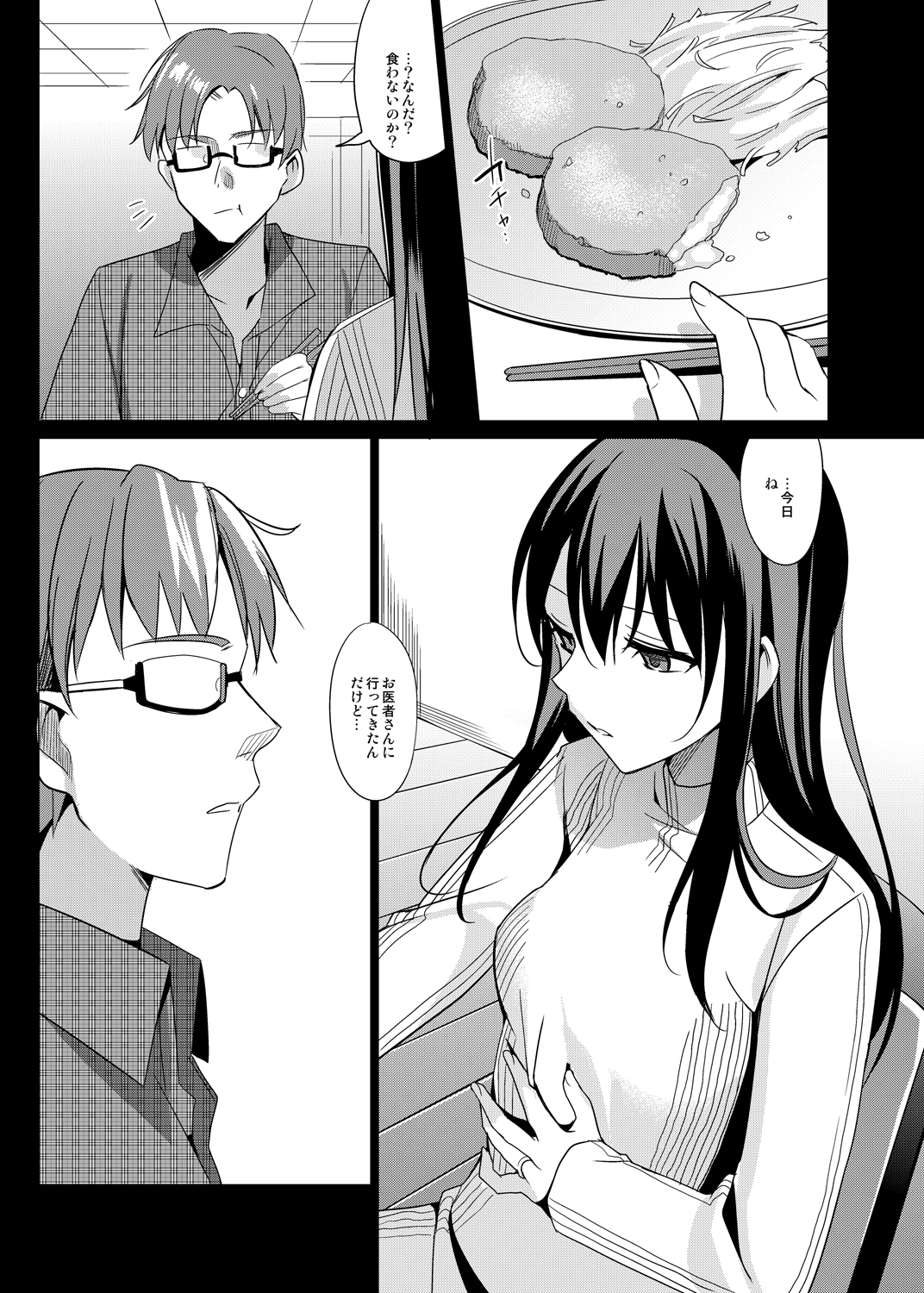 honbun_122