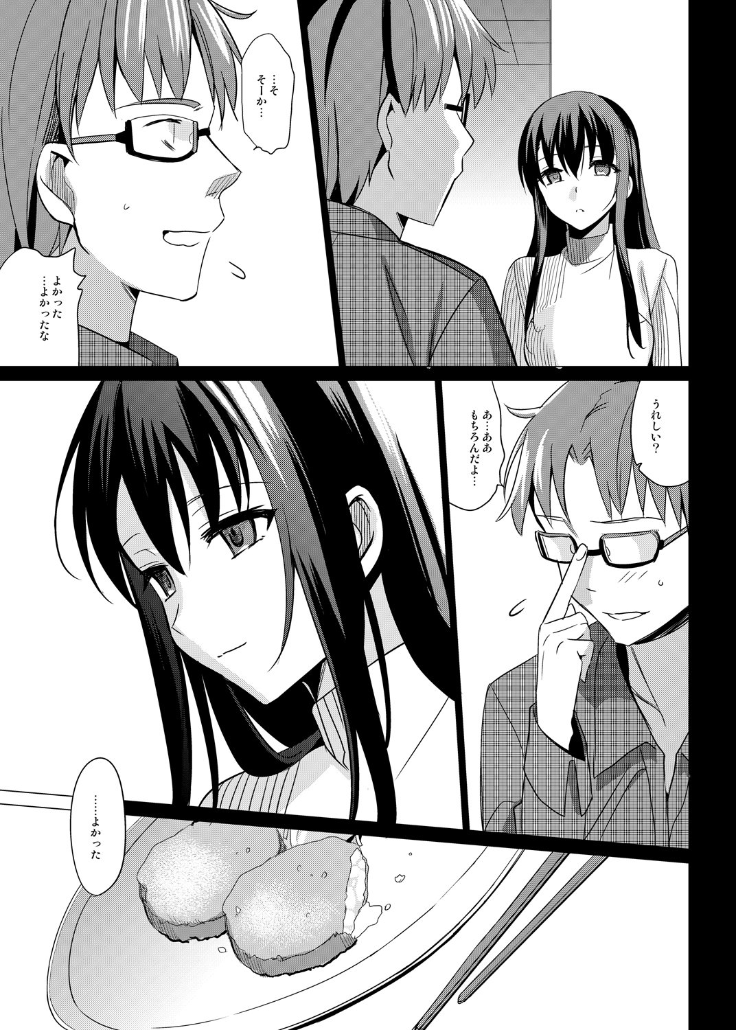 honbun_123
